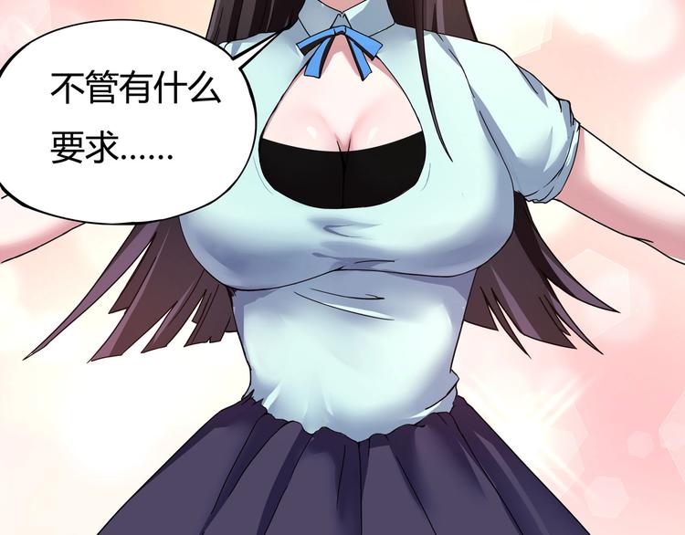 第5话 伺候姑奶奶(1/4)-第6话