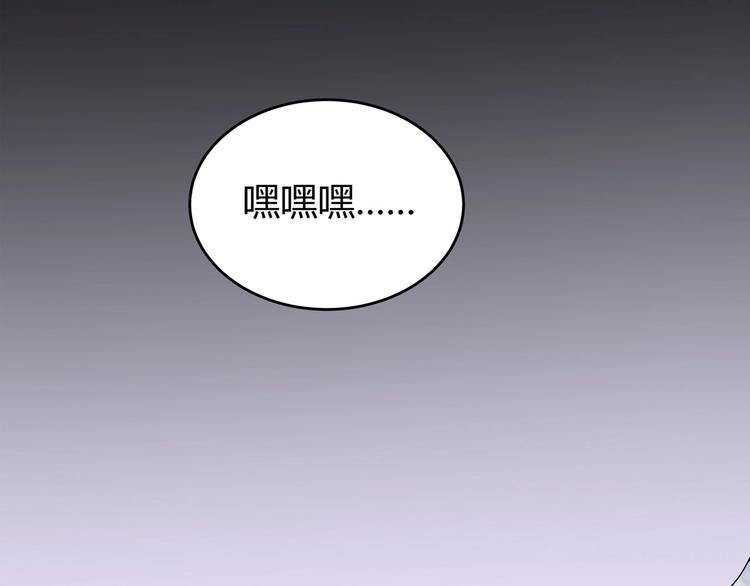 第5话 伺候姑奶奶(1/4)-第6话