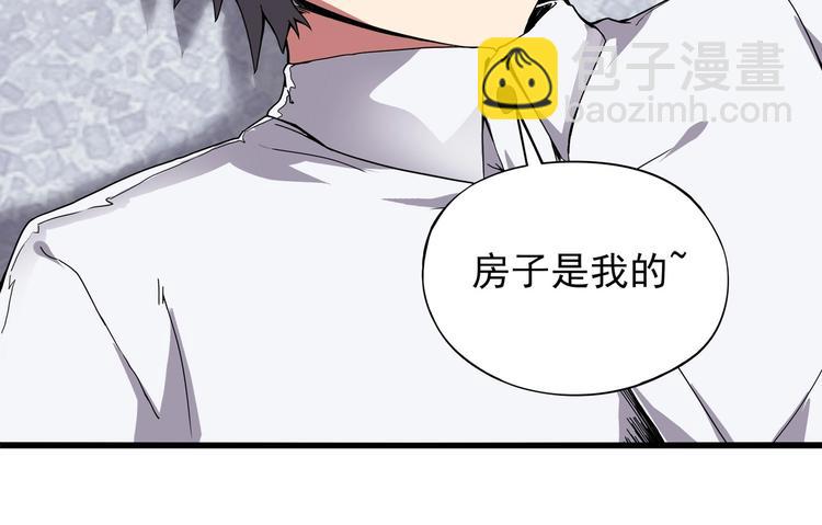 第5话 伺候姑奶奶(1/4)-第6话