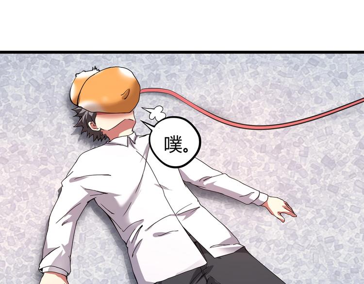 第5话 伺候姑奶奶(1/4)-第6话