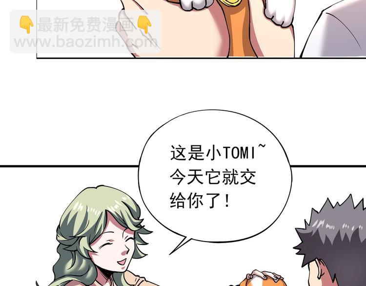 第5话 伺候姑奶奶(1/4)-第6话