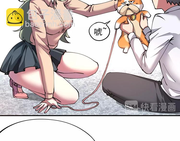 第5话 伺候姑奶奶(1/4)-第6话