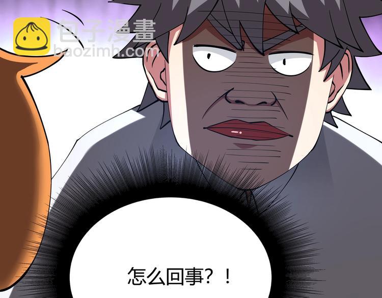 第5话 伺候姑奶奶(1/4)-第6话