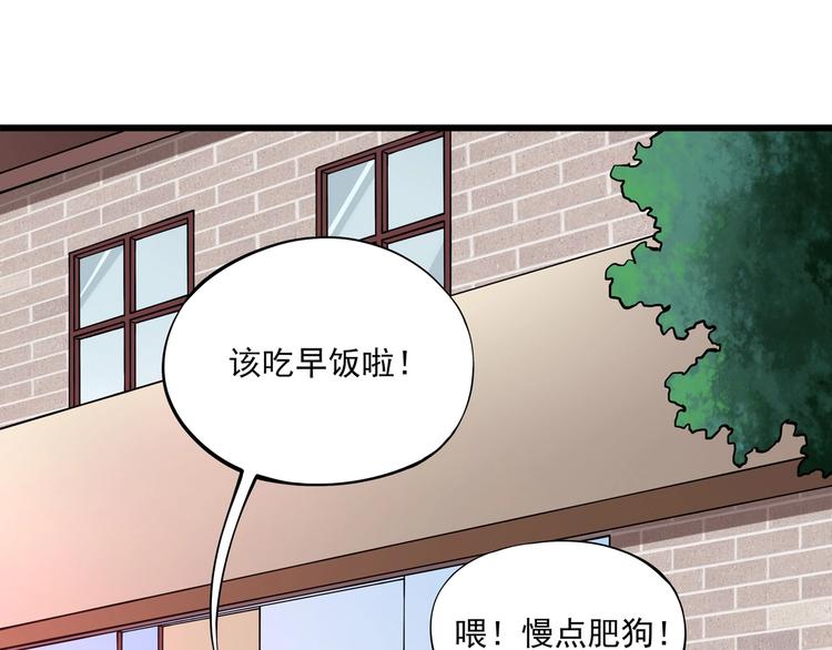 第5话 伺候姑奶奶(1/4)-第6话