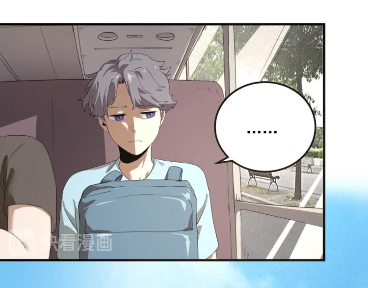 第50话  好久不见(1/4)-第52话