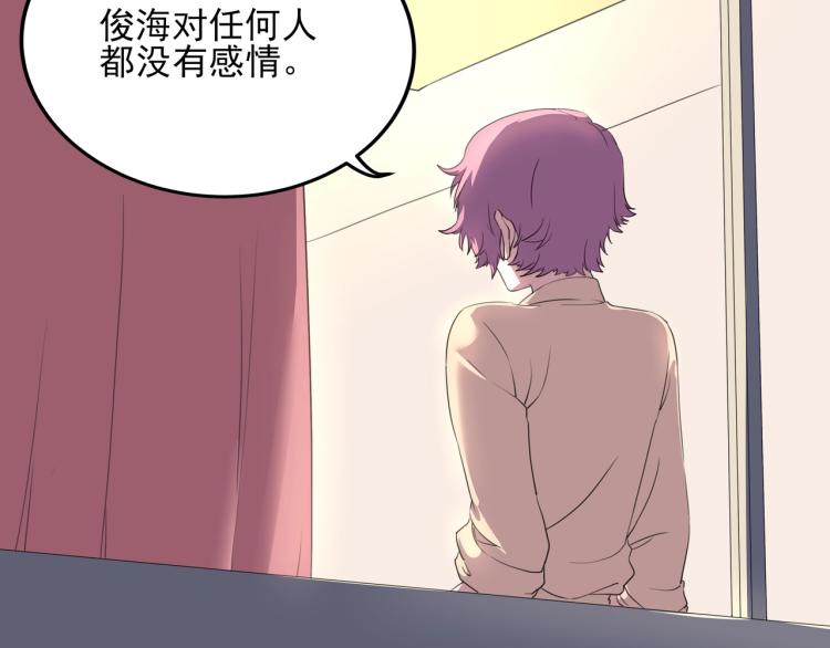 第50话  好久不见(1/4)-第52话