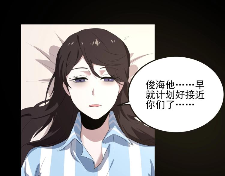 第50话  好久不见(1/4)-第52话