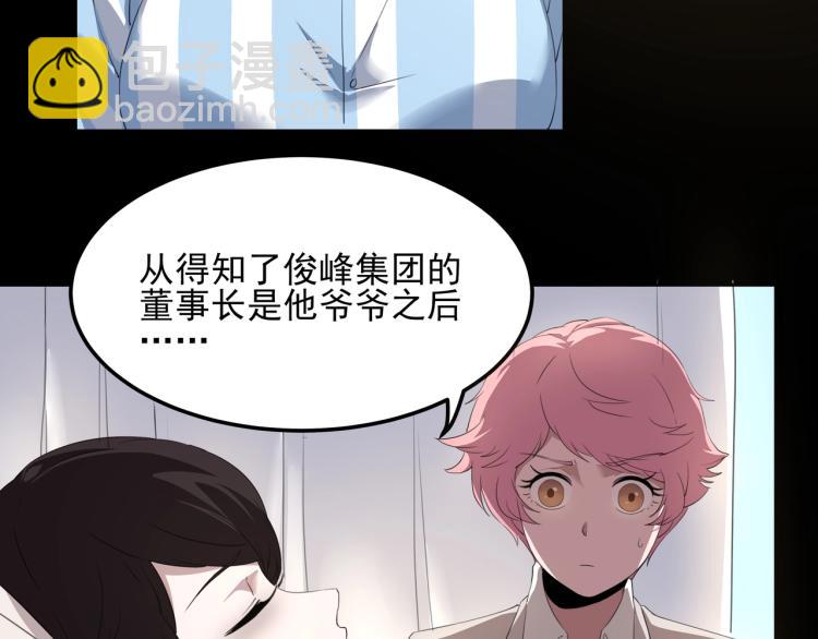 第50话  好久不见(1/4)-第52话