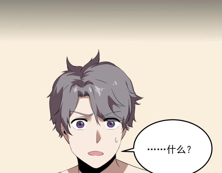 第50话  好久不见(1/4)-第52话