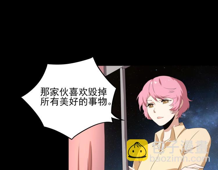 第50话  好久不见(1/4)-第52话