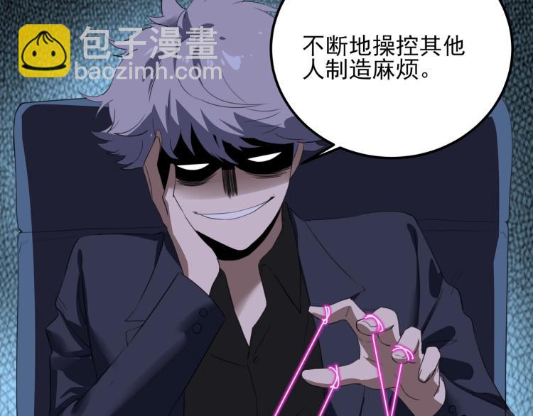 第50话  好久不见(1/4)-第52话