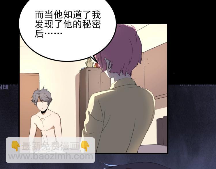 第50话  好久不见(1/4)-第52话