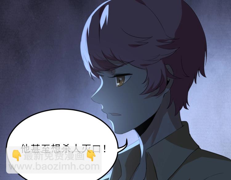 第50话  好久不见(1/4)-第52话