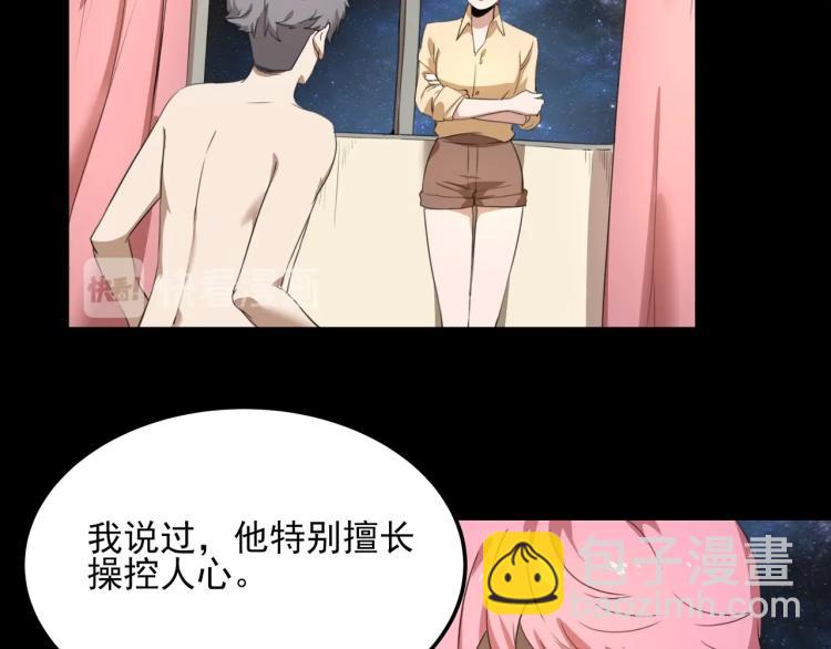 第50话  好久不见(1/4)-第52话