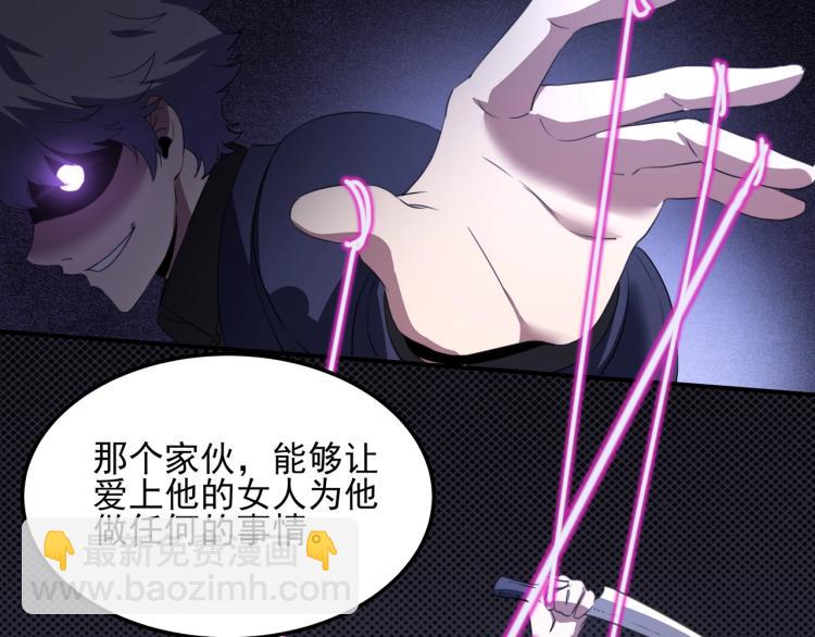 第50话  好久不见(1/4)-第52话