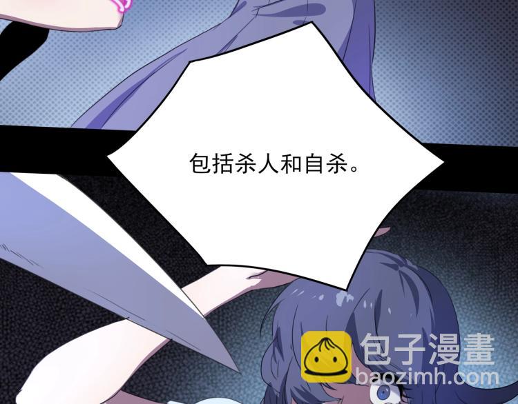 第50话  好久不见(1/4)-第52话