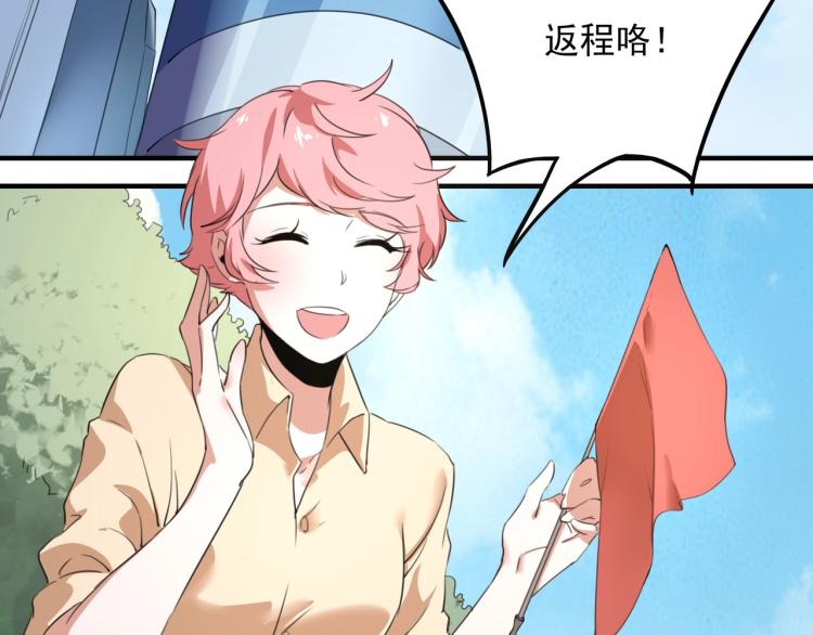 第50话  好久不见(1/4)-第52话