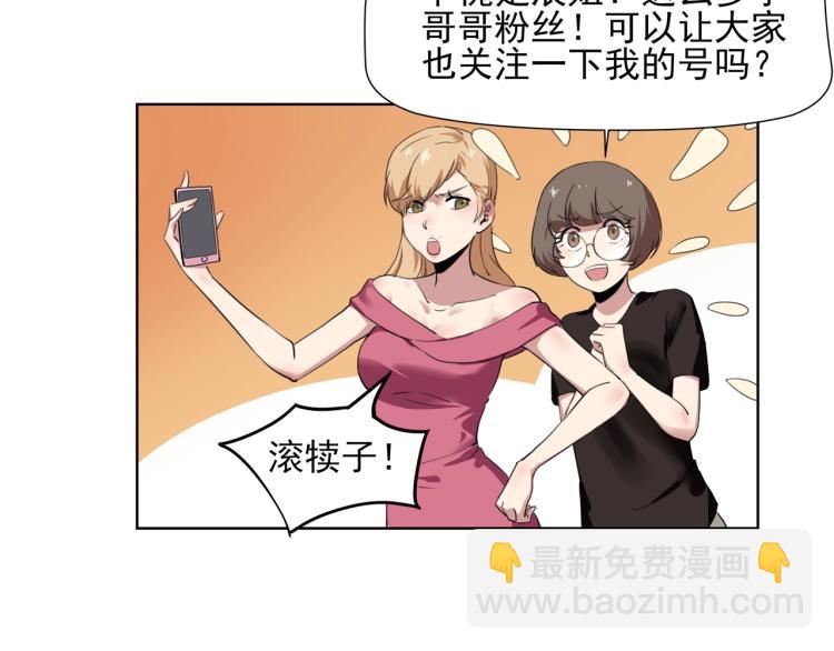 第52话 看我锤不锤你就完了！(1/4)-第54话