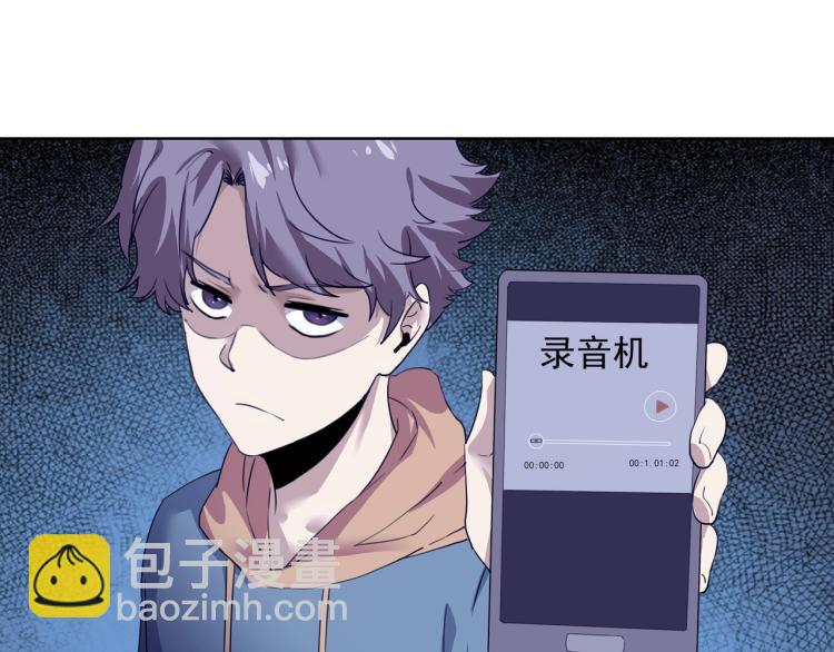 第52话 看我锤不锤你就完了！(1/4)-第54话