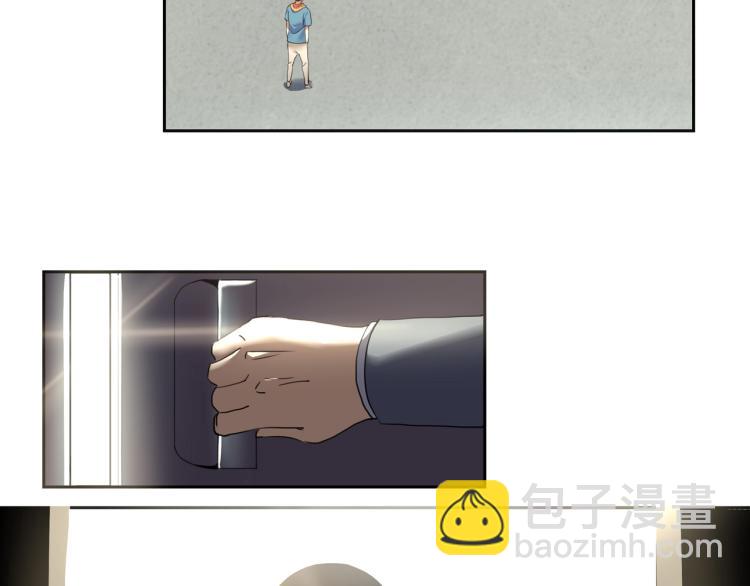 第52话 看我锤不锤你就完了！(1/4)-第54话