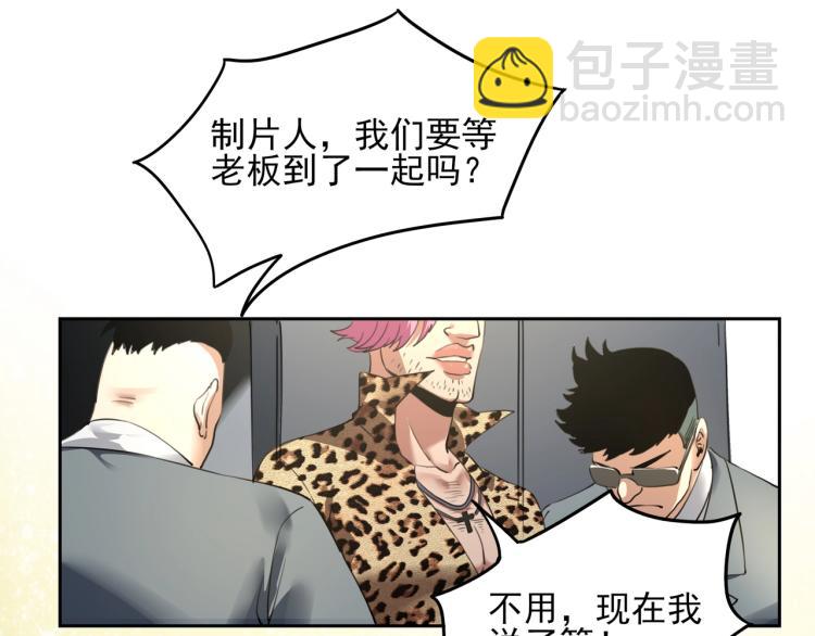 第52话 看我锤不锤你就完了！(1/4)-第54话