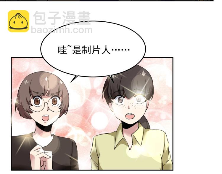 第52话 看我锤不锤你就完了！(1/4)-第54话