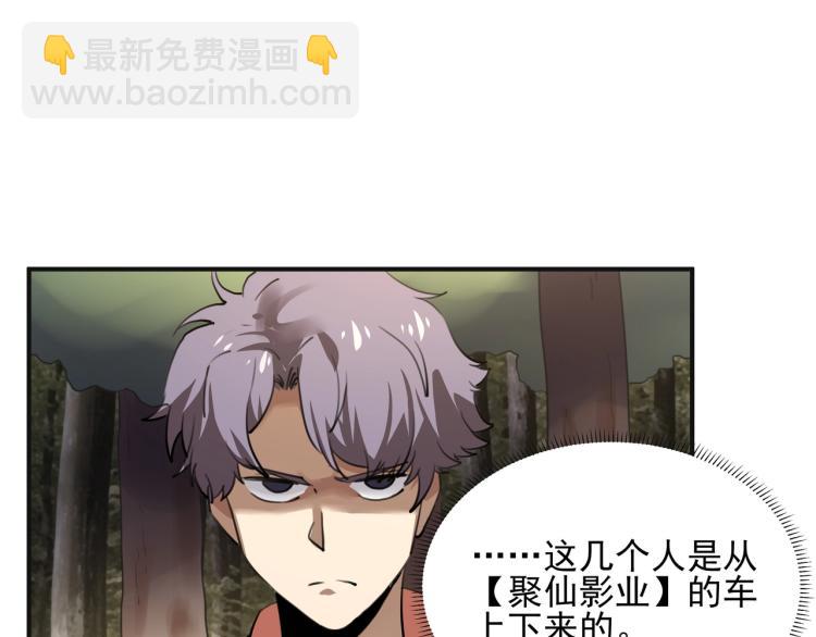 第52话 看我锤不锤你就完了！(1/4)-第54话