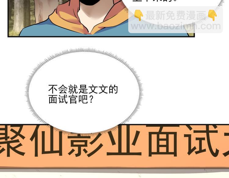 第52话 看我锤不锤你就完了！(1/4)-第54话