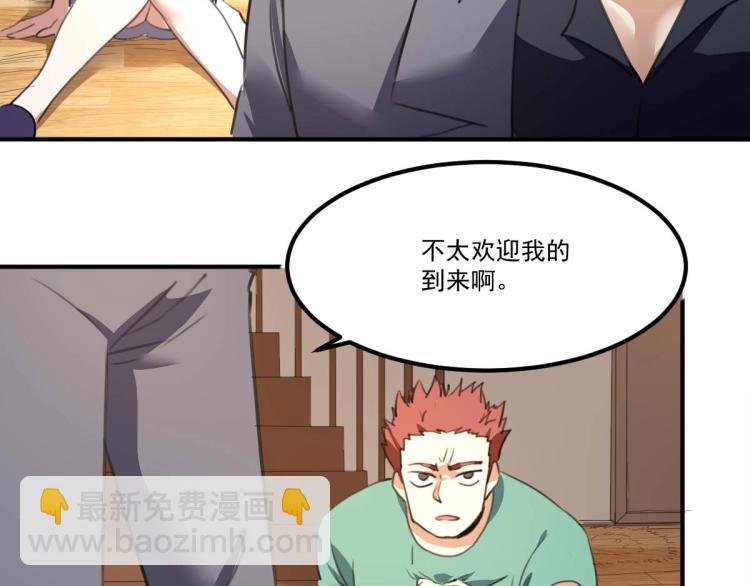 第54话  这里是我家(1/3)-第56话