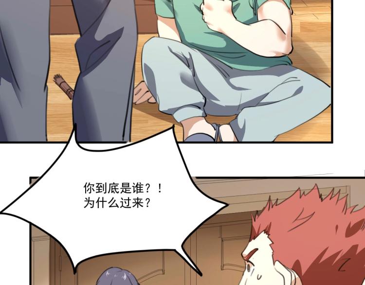 第54话  这里是我家(1/3)-第56话