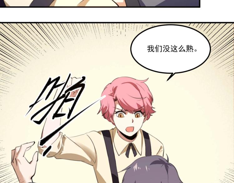 第54话  这里是我家(1/3)-第56话