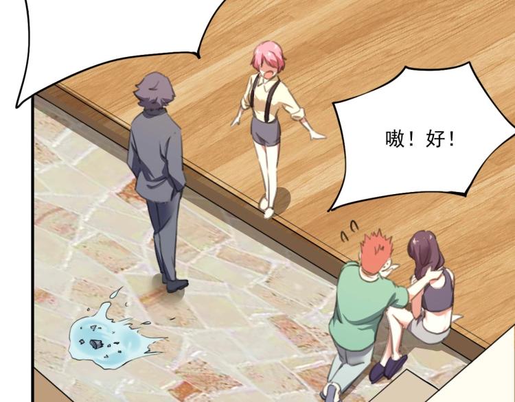 第54话  这里是我家(1/3)-第56话