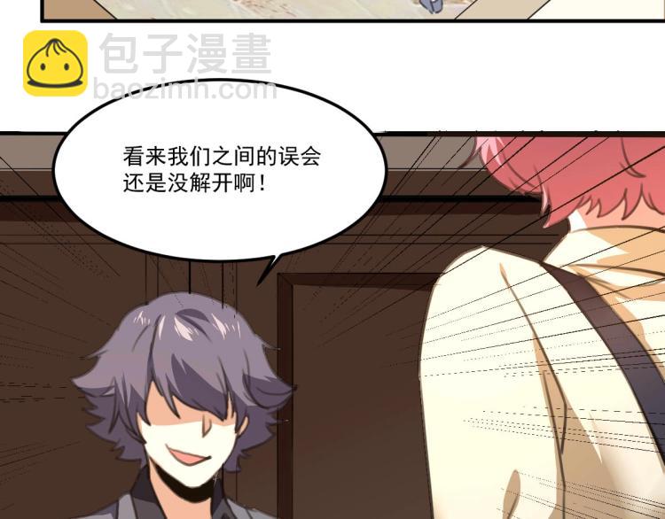 第54话  这里是我家(1/3)-第56话