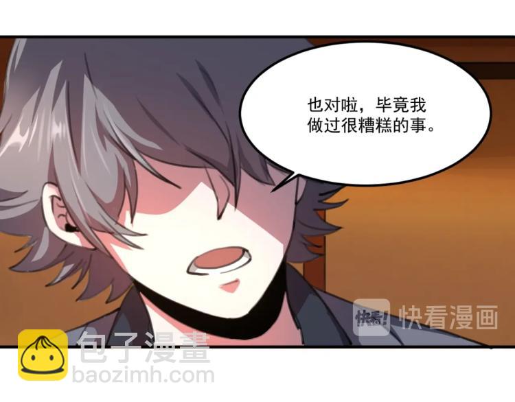 第54话  这里是我家(1/3)-第56话