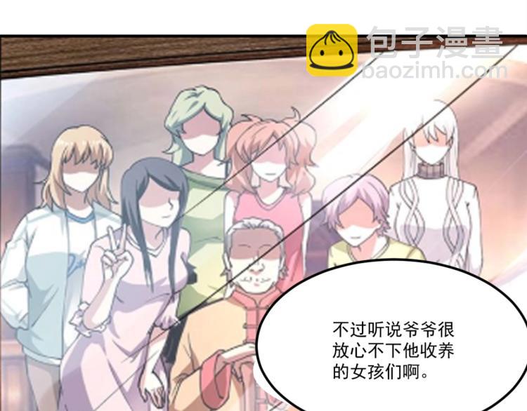 第54话  这里是我家(1/3)-第56话