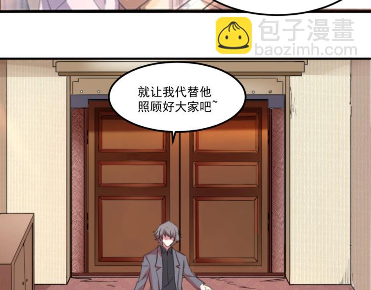 第54话  这里是我家(1/3)-第56话