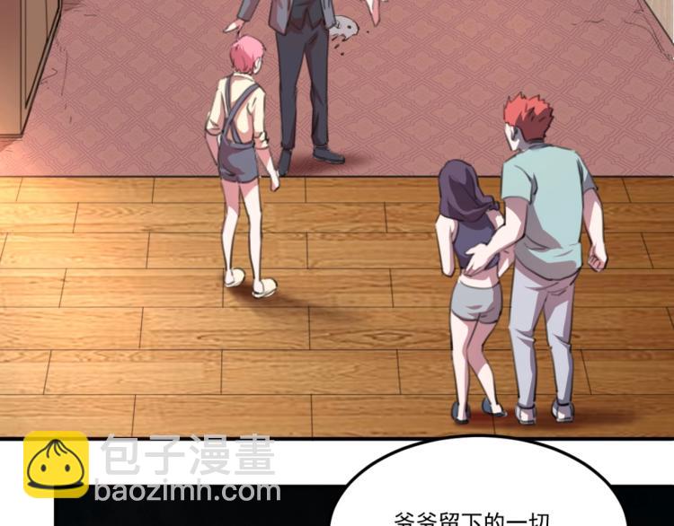 第54话  这里是我家(1/3)-第56话