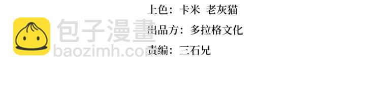 第54话  这里是我家(1/3)-第56话