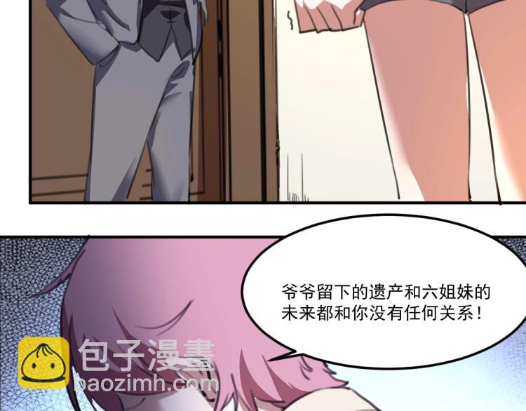 第54话  这里是我家(1/3)-第56话