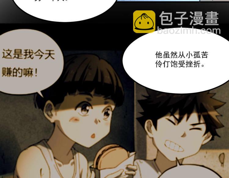 第54话  这里是我家(1/3)-第56话