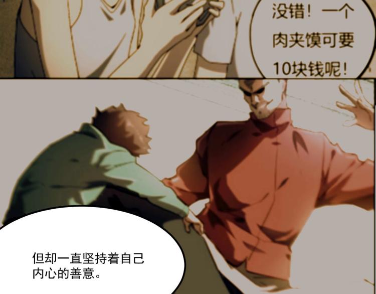 第54话  这里是我家(1/3)-第56话