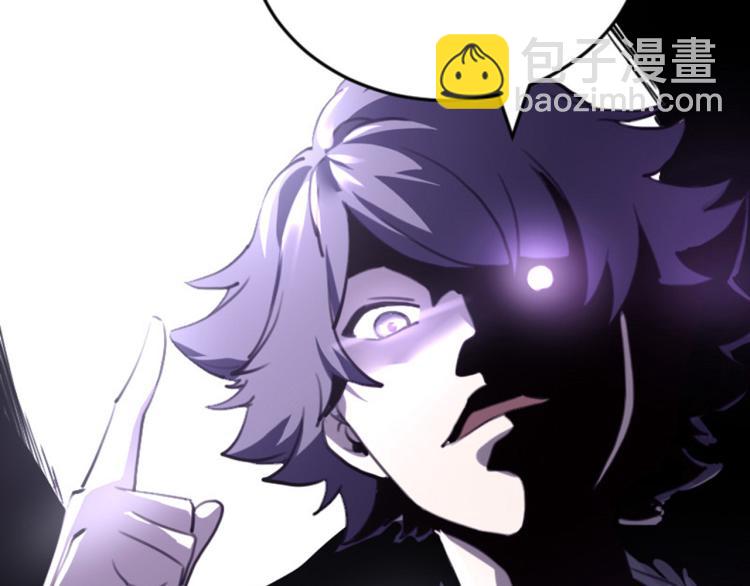 第56话 公司我的，妹子也是！(1/3)-第58话