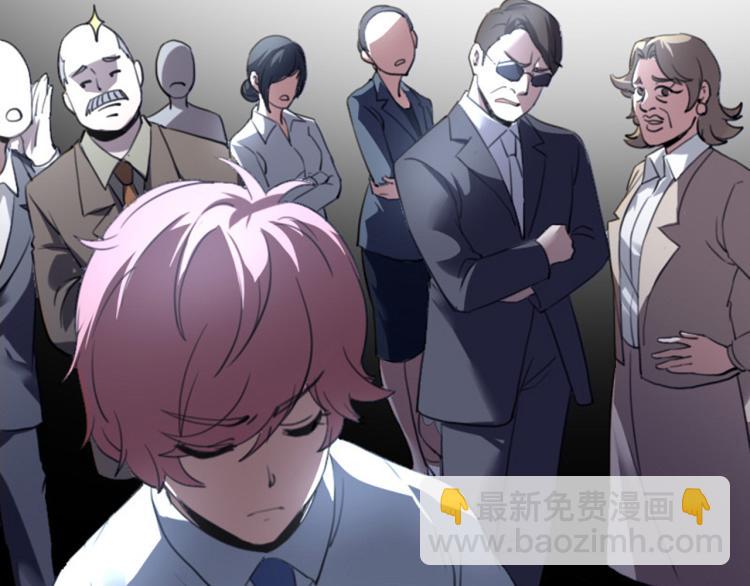 第56话 公司我的，妹子也是！(1/3)-第58话