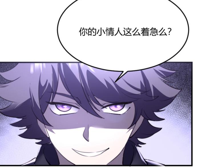 第56话 公司我的，妹子也是！(1/3)-第58话