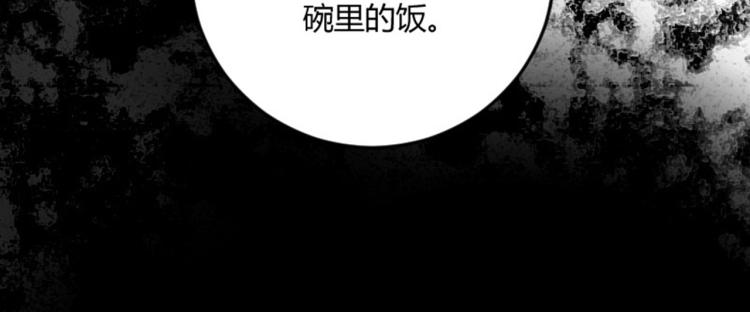 第56话 公司我的，妹子也是！(1/3)-第58话