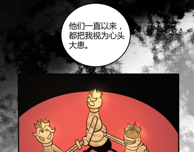 第56话 公司我的，妹子也是！(1/3)-第58话