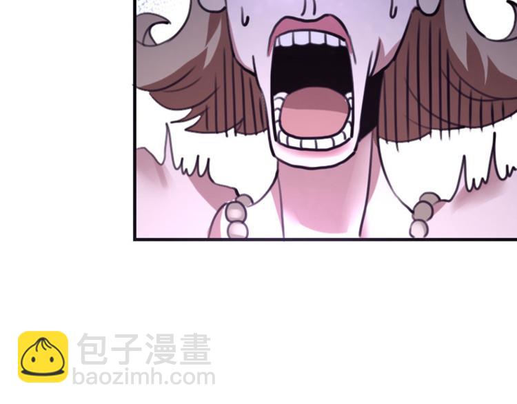 第56话 公司我的，妹子也是！(1/3)-第58话