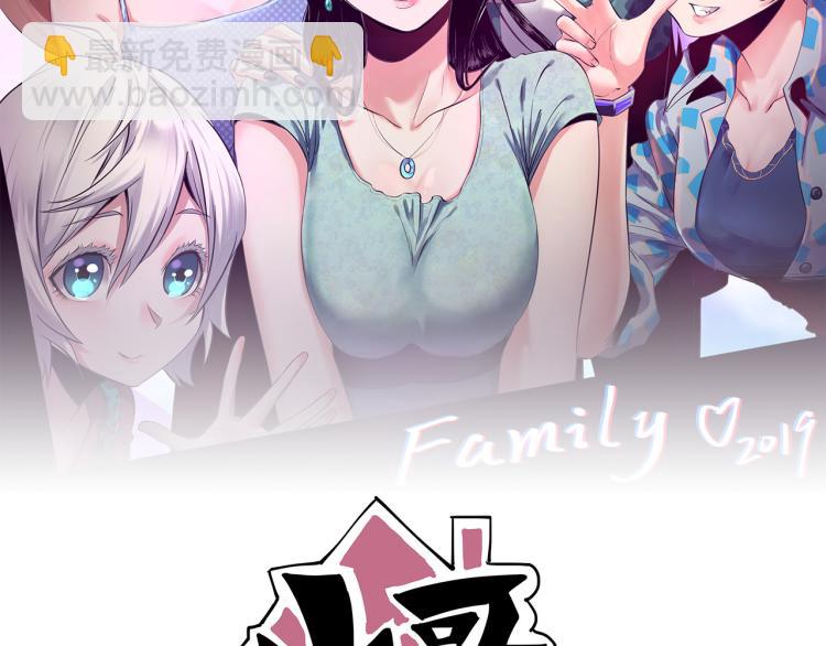 第58话 兄弟碟中谍(1/4)-第60话