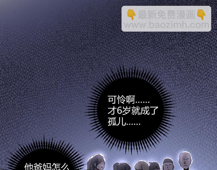 第58话 兄弟碟中谍(1/4)-第60话