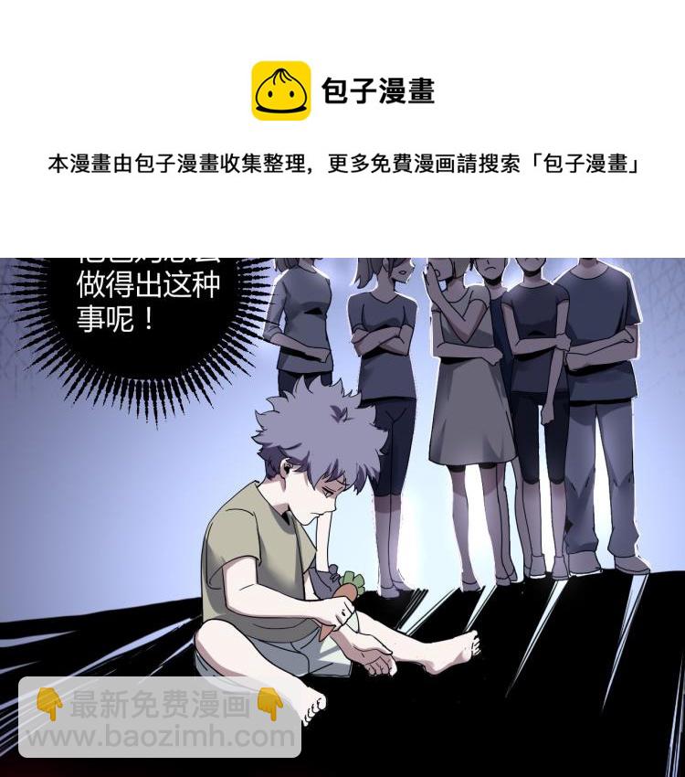 第58话 兄弟碟中谍(1/4)-第60话